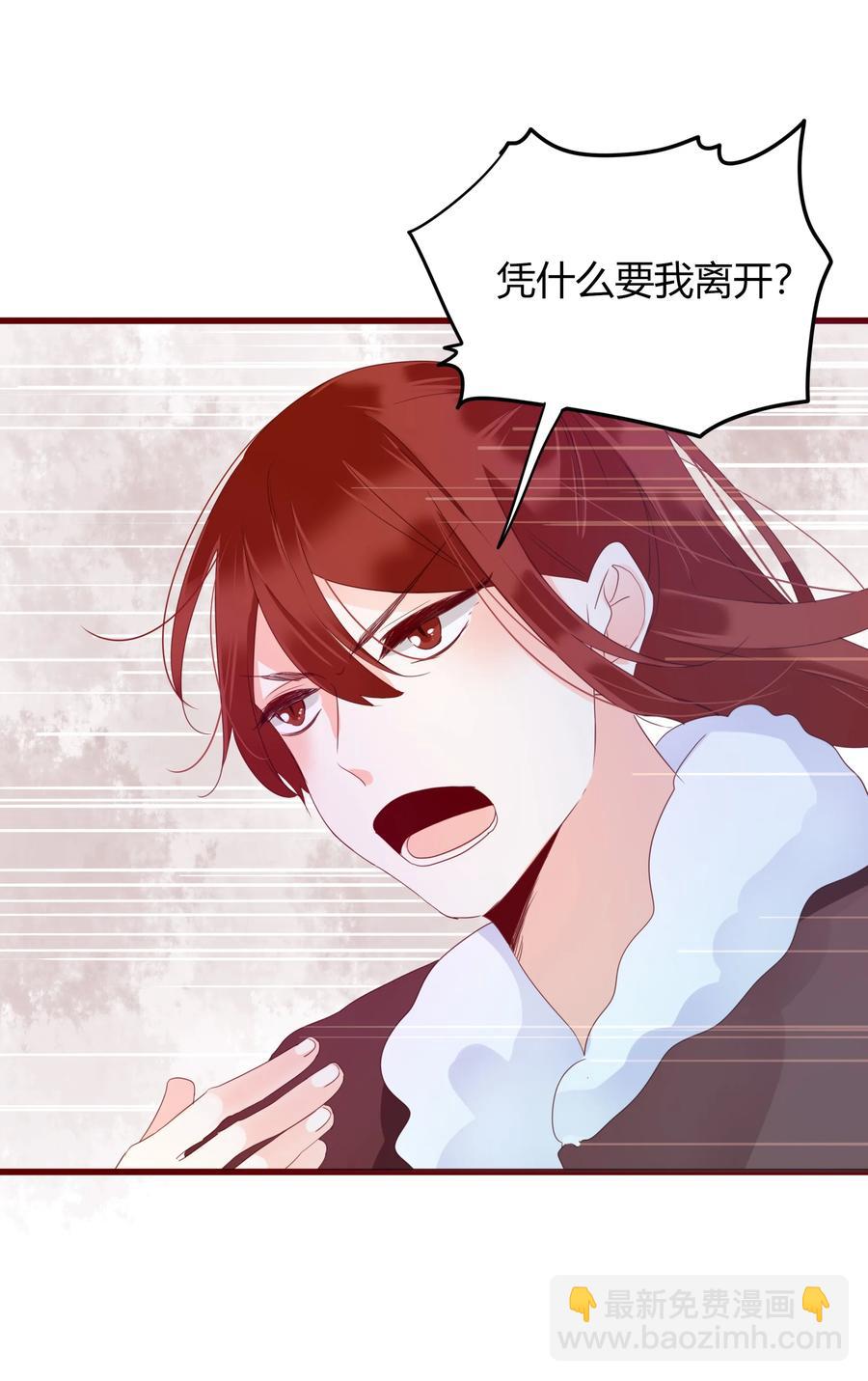 054 凛冬已逝-第53话