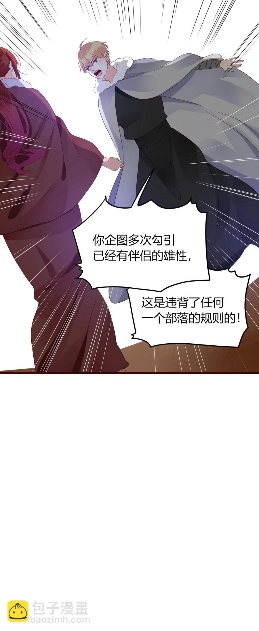 054 凛冬已逝-第53话
