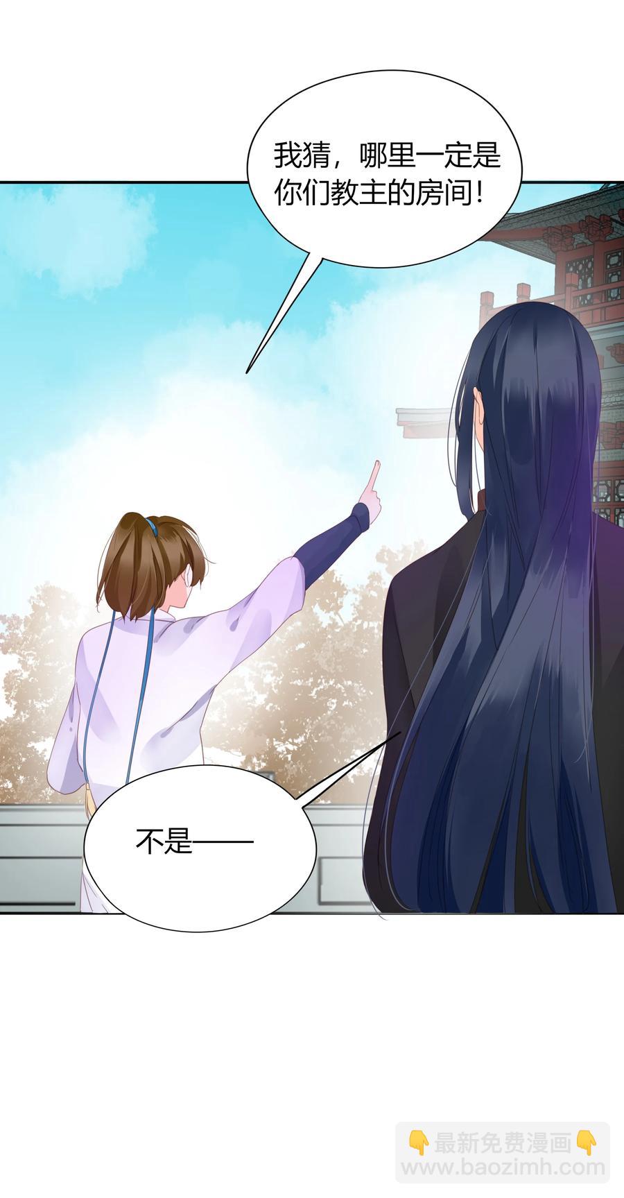 056 相拥而起-第55话