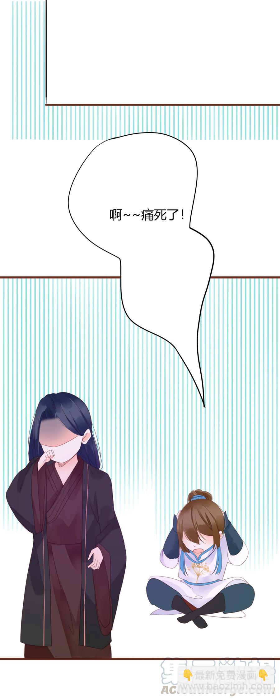 056 相拥而起-第55话