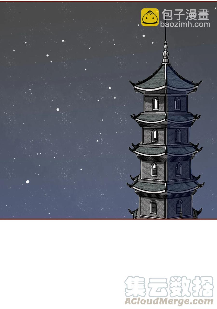 058 一见钟情-第57话