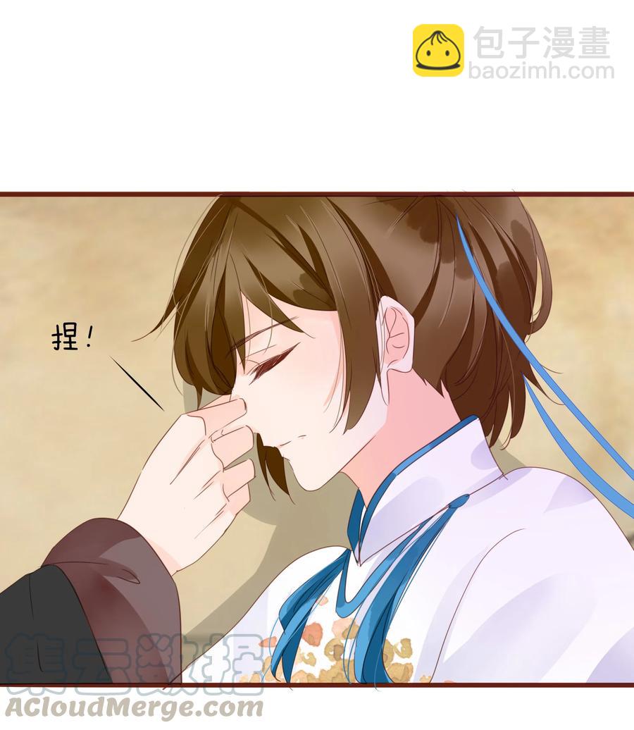 058 一见钟情-第57话