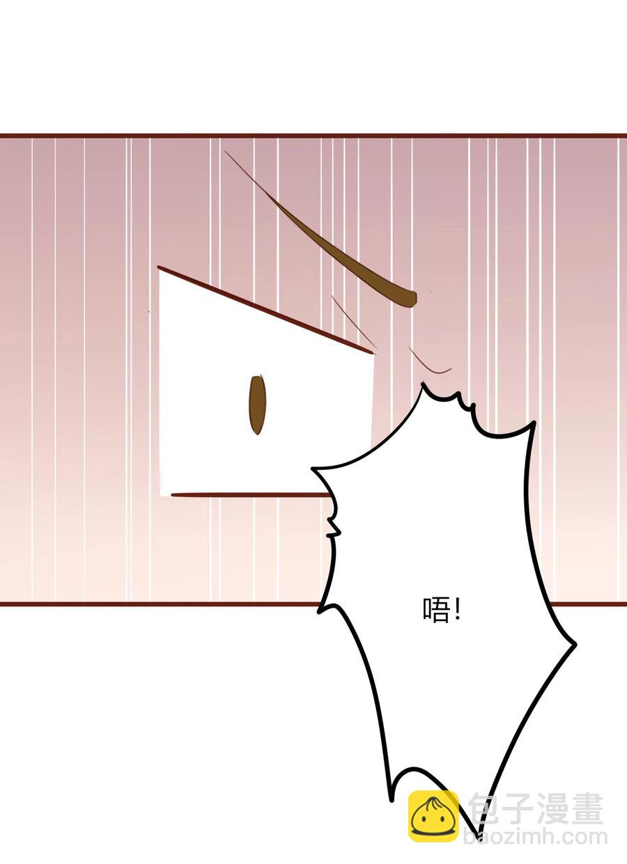 058 一见钟情-第57话
