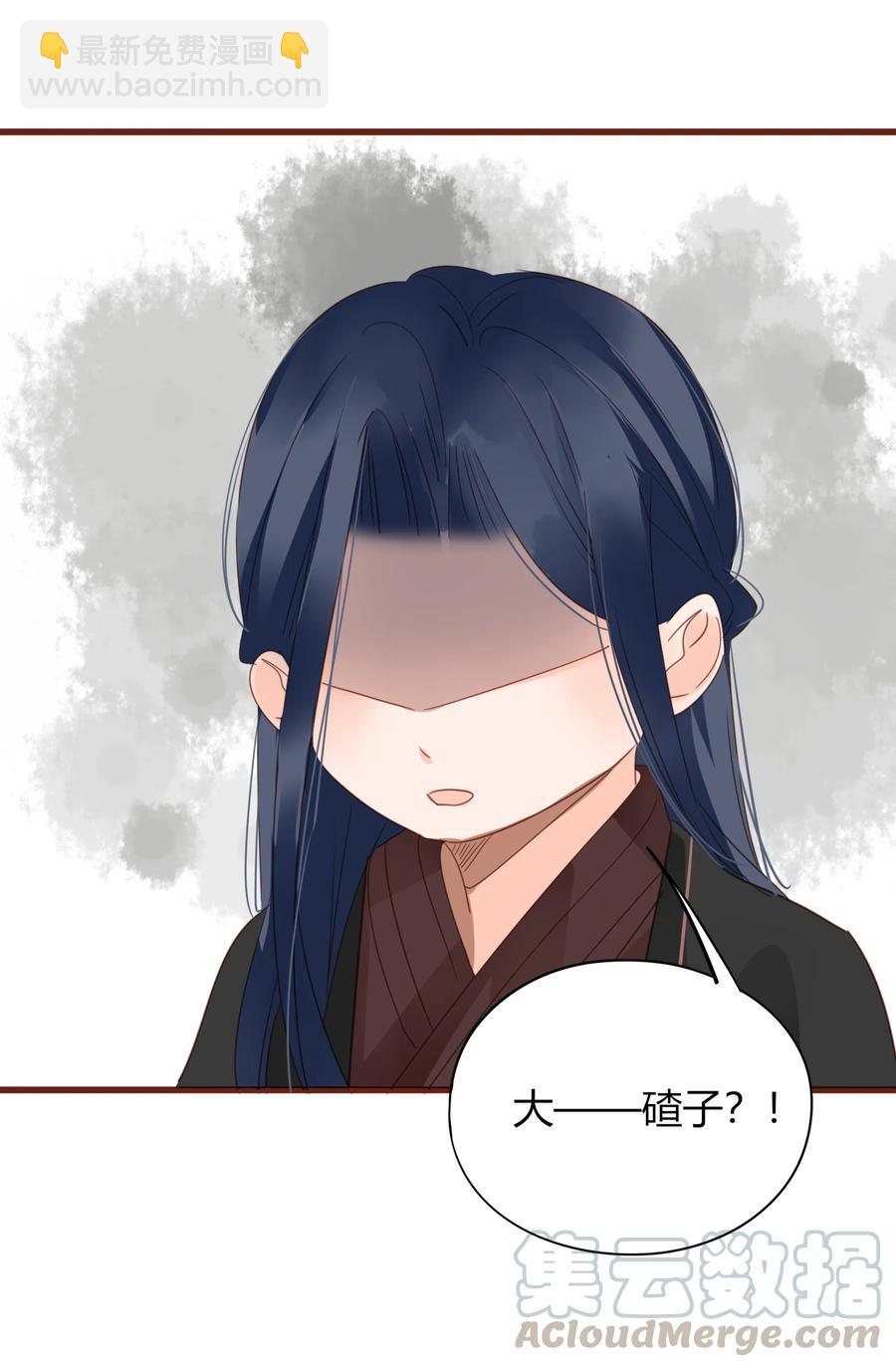 058 一见钟情-第57话