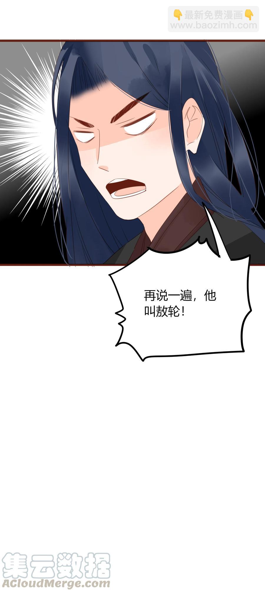 058 一见钟情-第57话