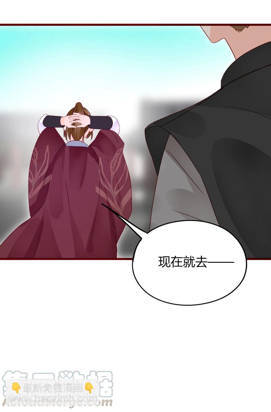 061 二小姐-第59话