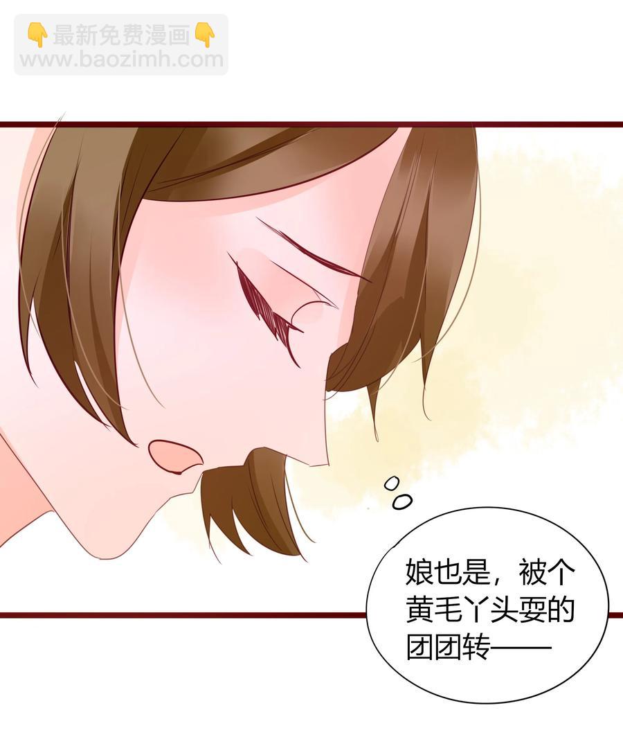061 二小姐-第59话