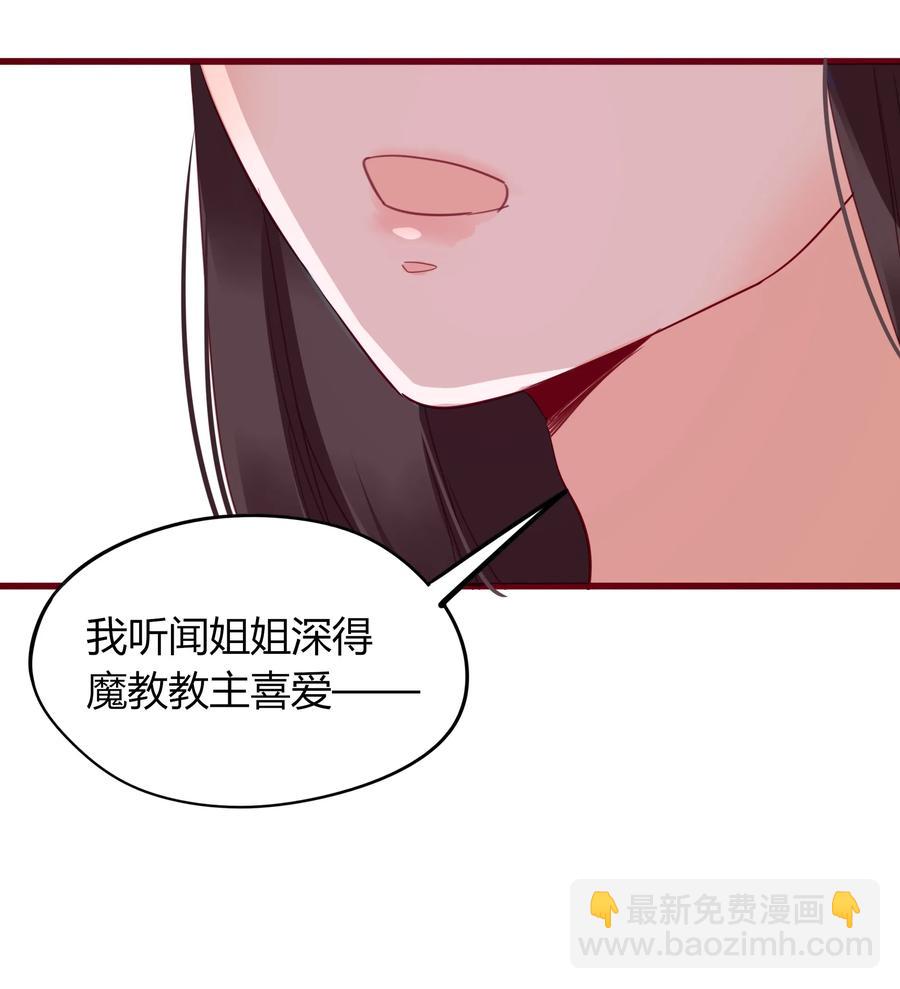 061 二小姐-第59话