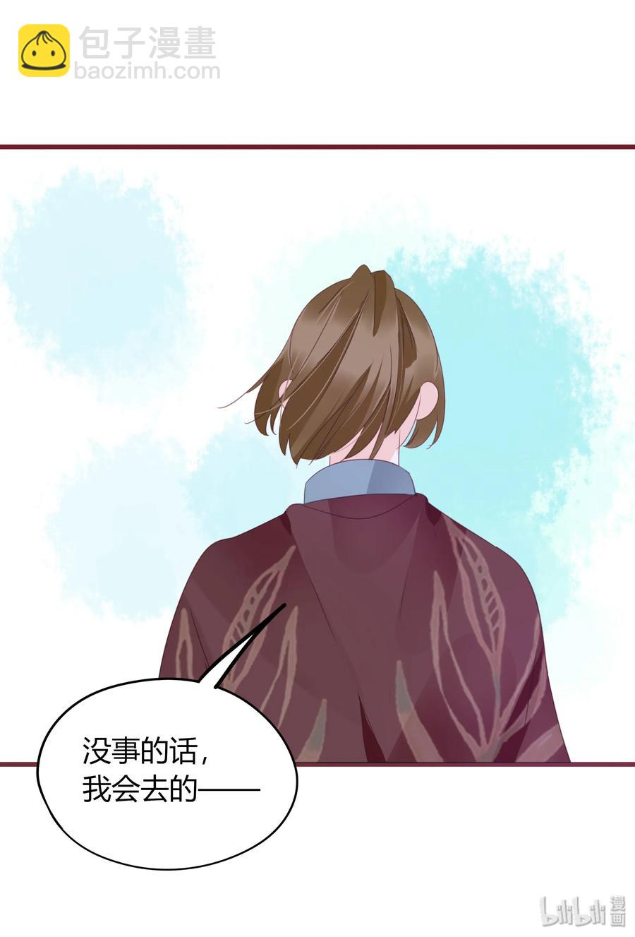 061 二小姐-第59话