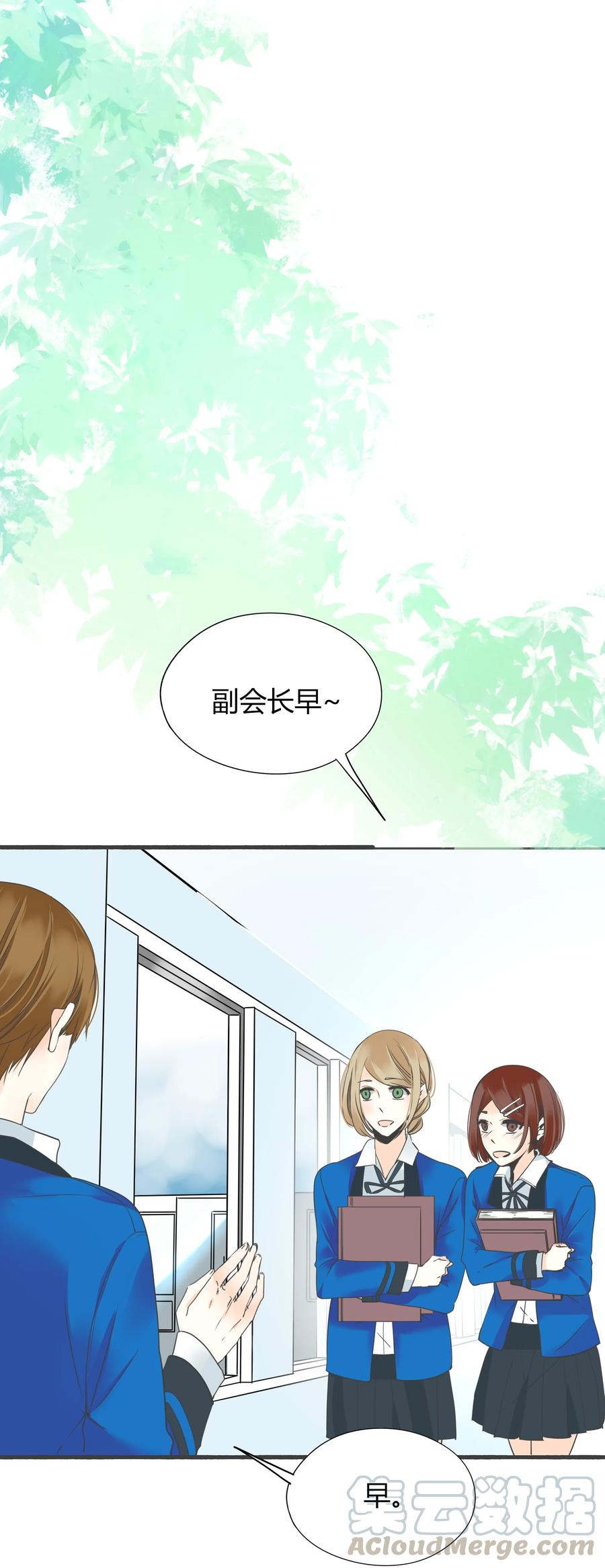 008 相爱本无输赢-第7话