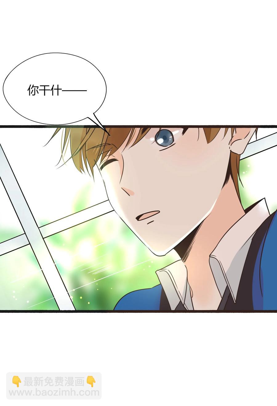 008 相爱本无输赢-第7话