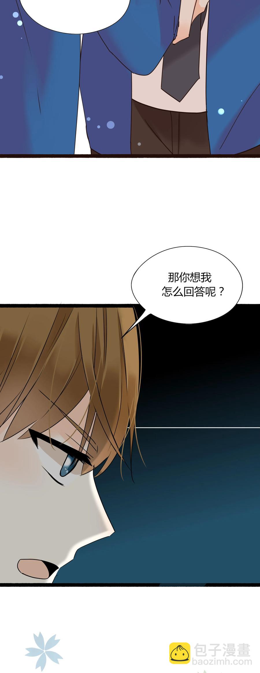 008 相爱本无输赢-第7话