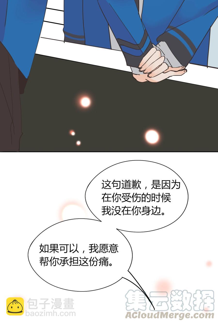 008 相爱本无输赢-第7话