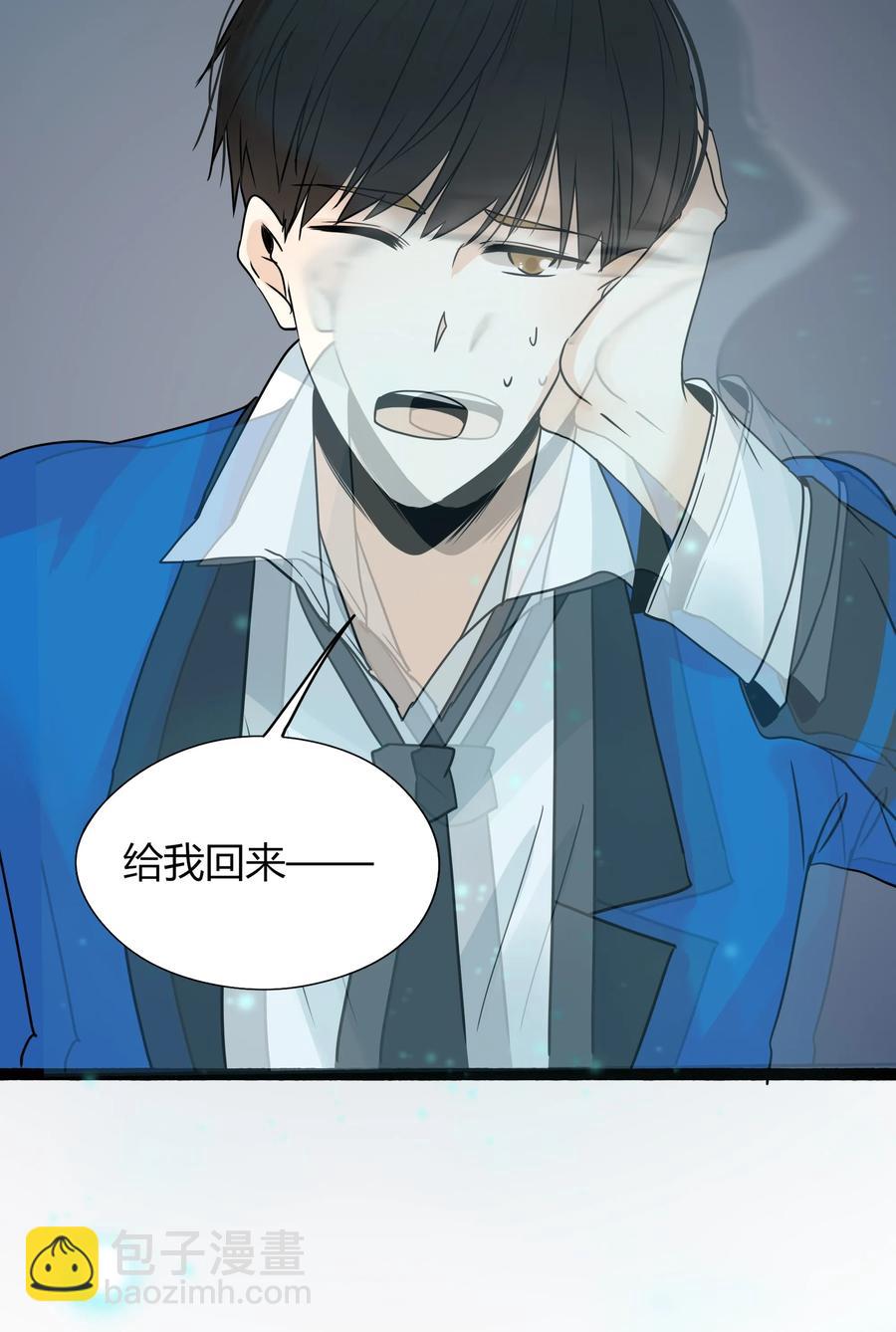 008 相爱本无输赢-第7话