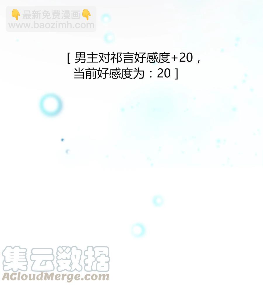 008 相爱本无输赢-第7话