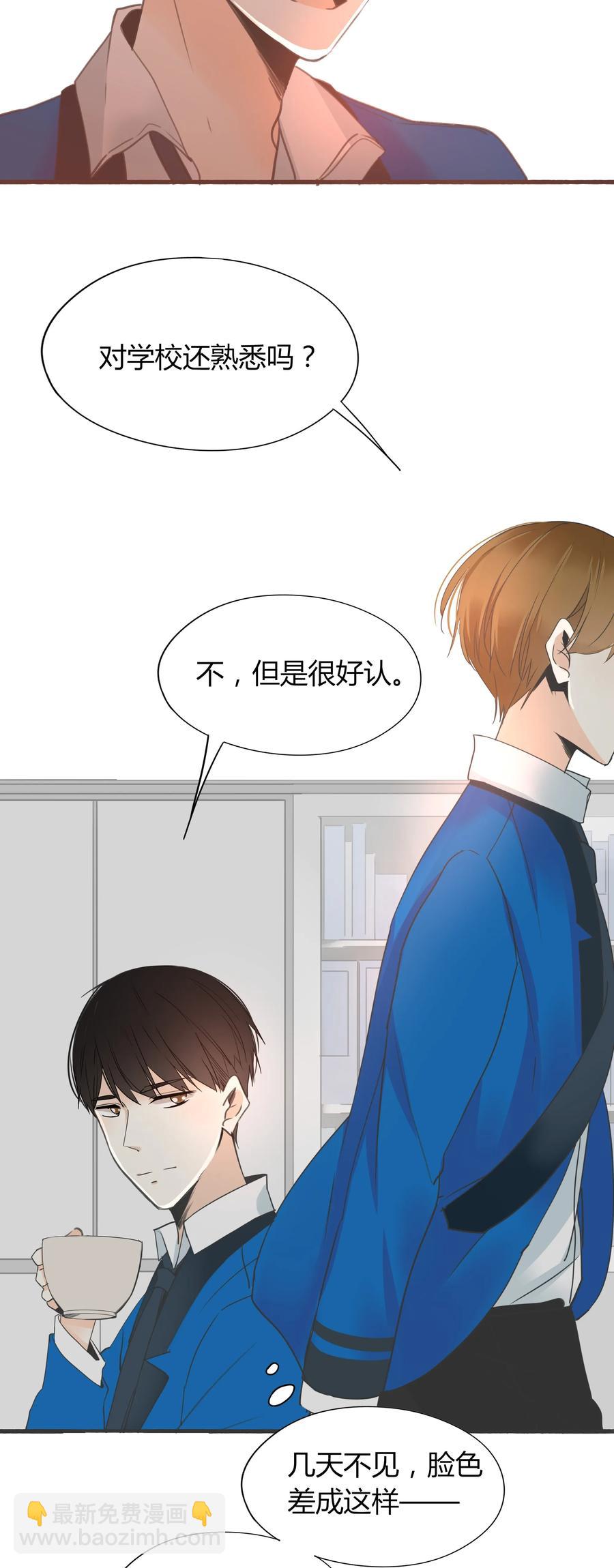 008 相爱本无输赢-第7话