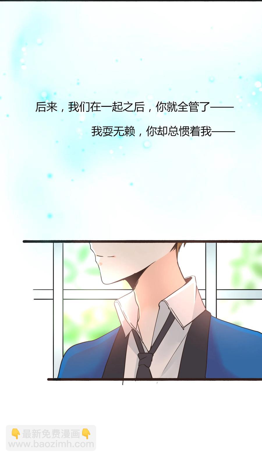 008 相爱本无输赢-第7话