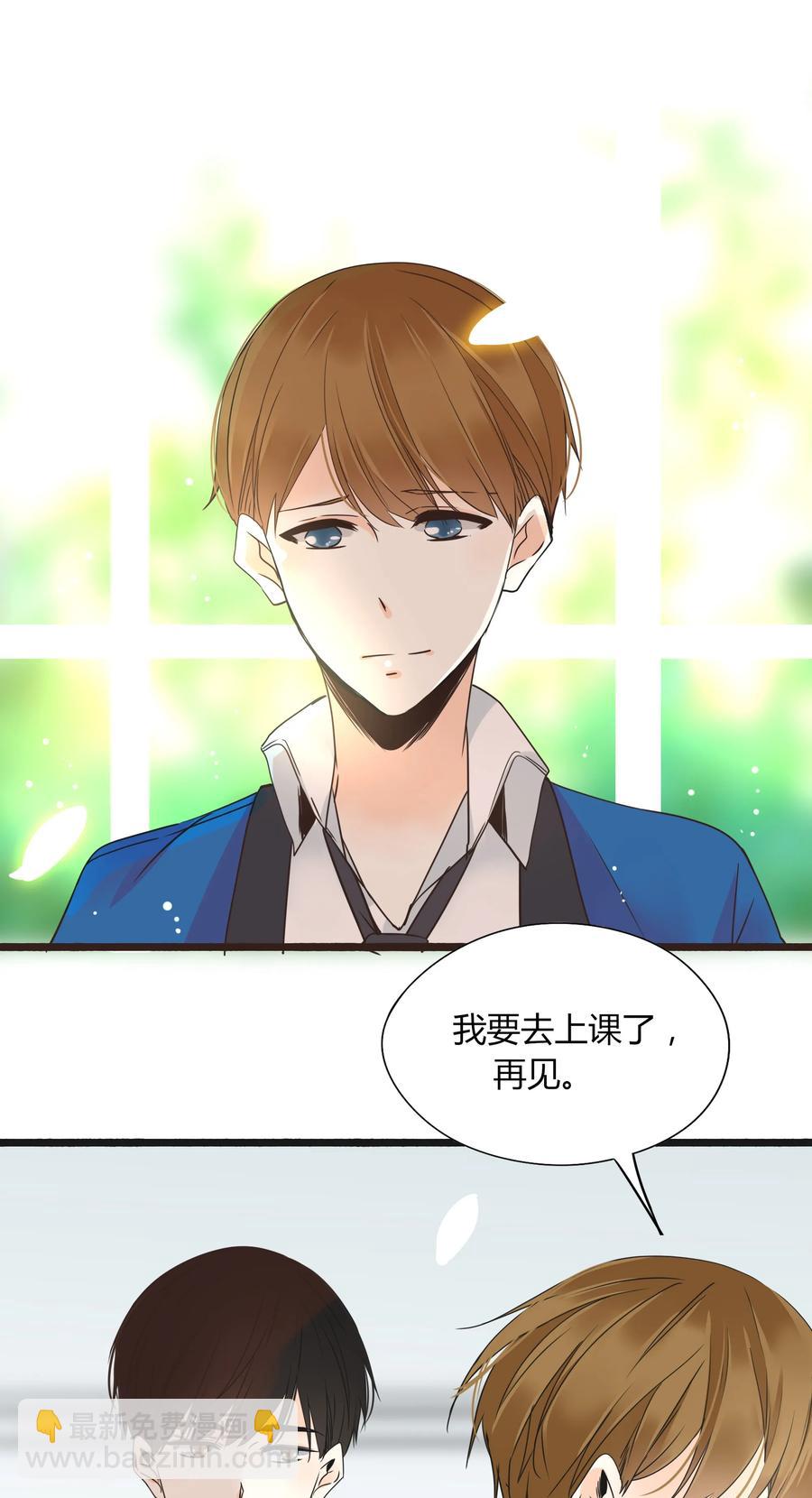 008 相爱本无输赢-第7话