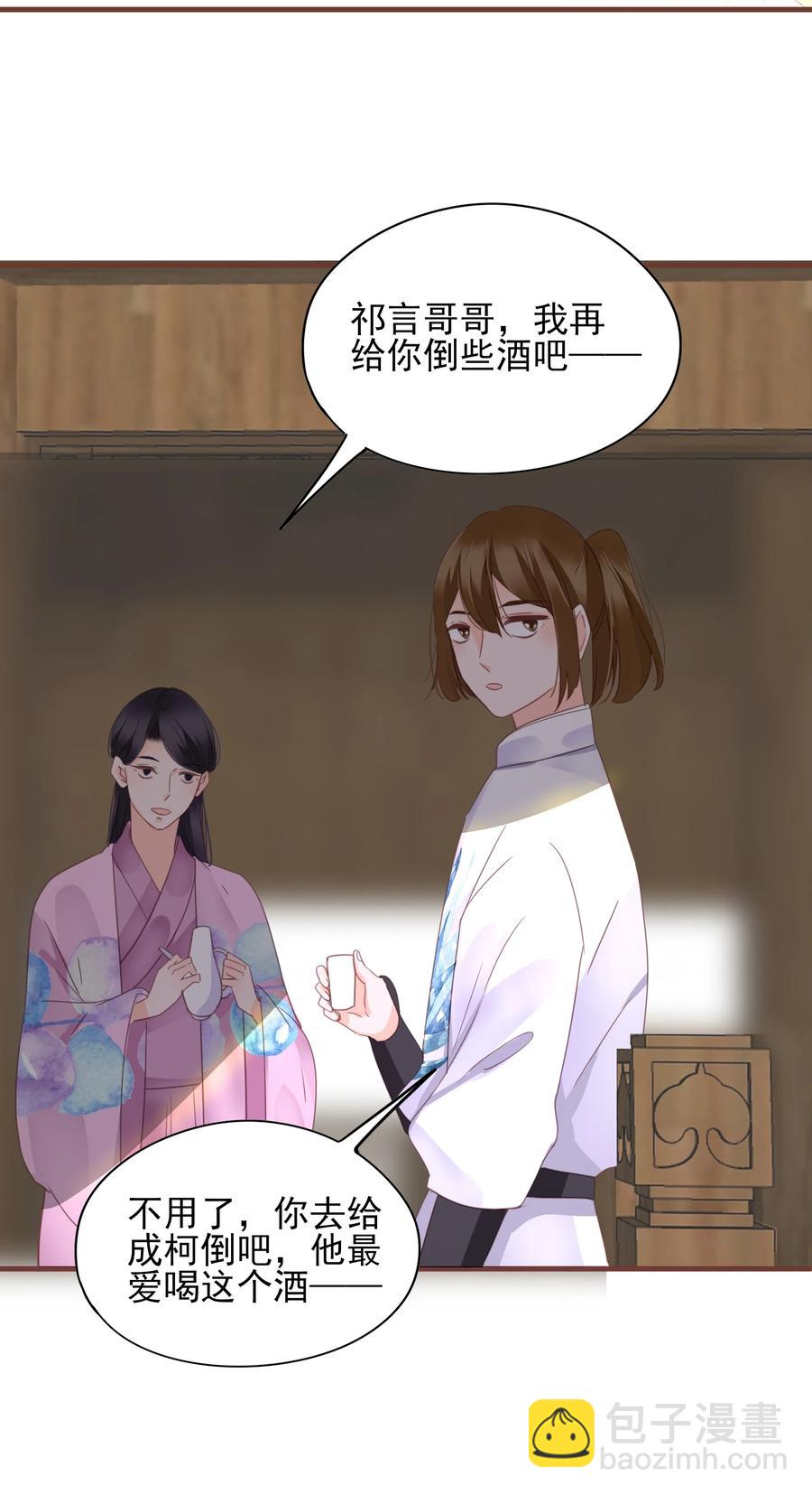 063 无声的硝烟-第61话