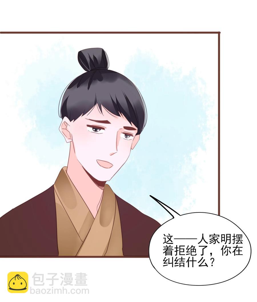 063 无声的硝烟-第61话