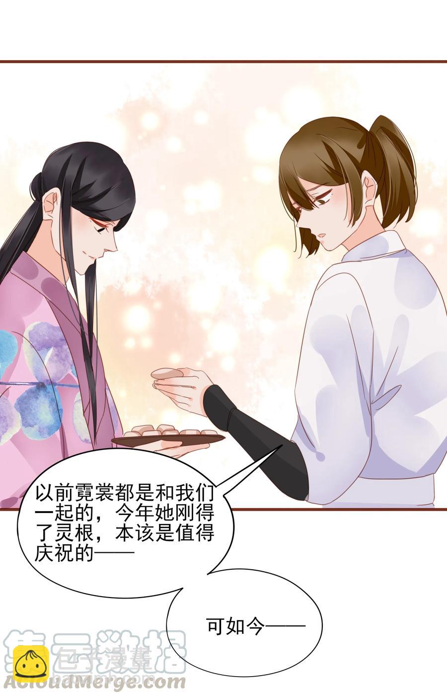 063 无声的硝烟-第61话