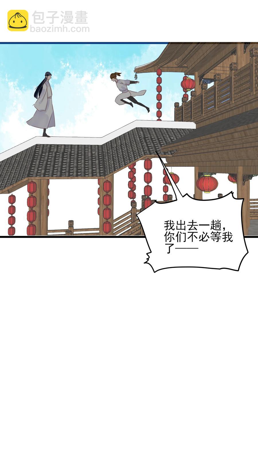 063 无声的硝烟-第61话