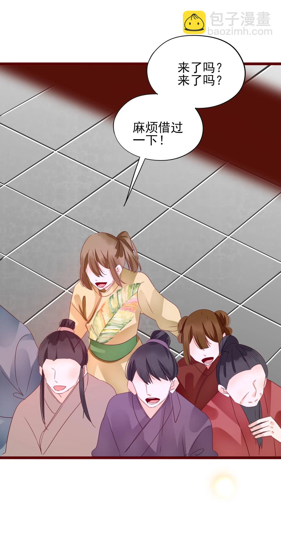 065 大婚-第63话