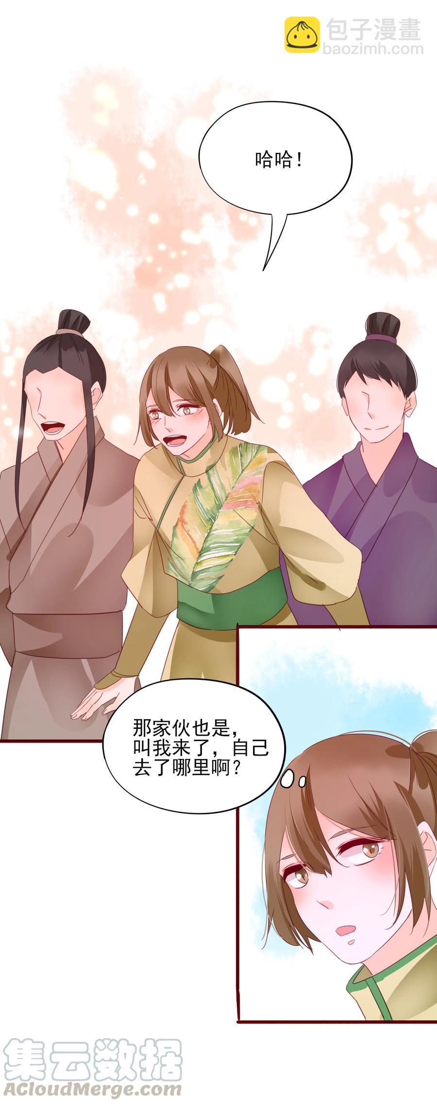 065 大婚-第63话