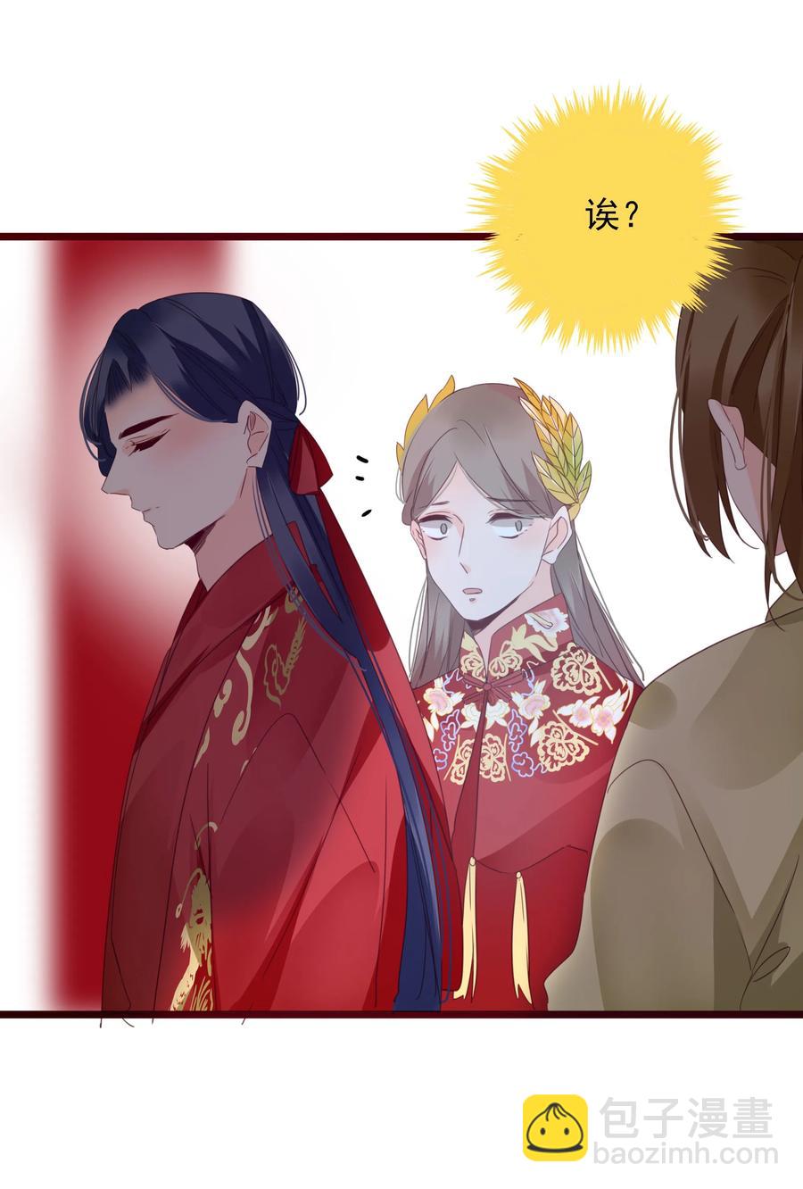 065 大婚-第63话