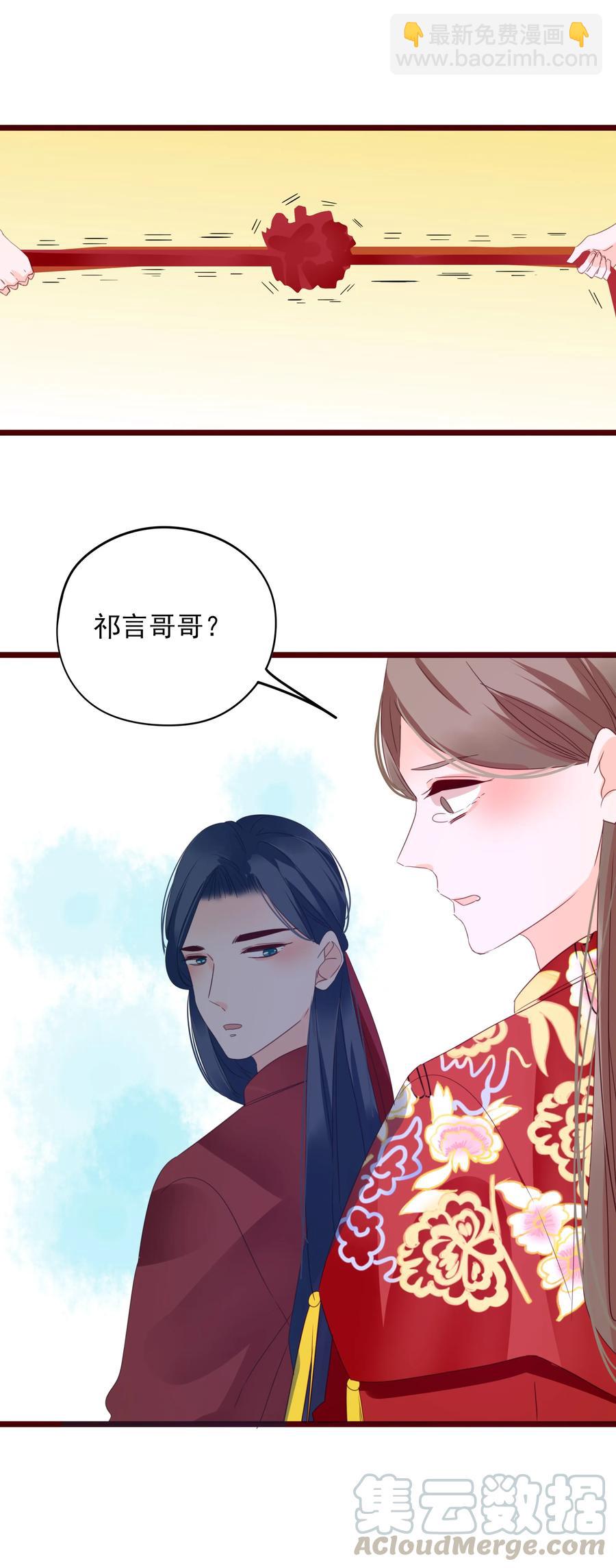 065 大婚-第63话