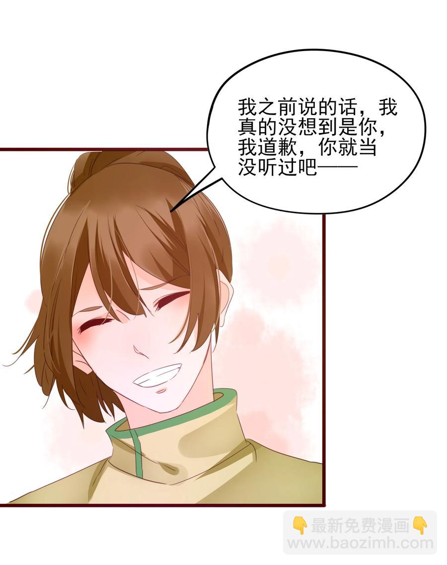 065 大婚-第63话