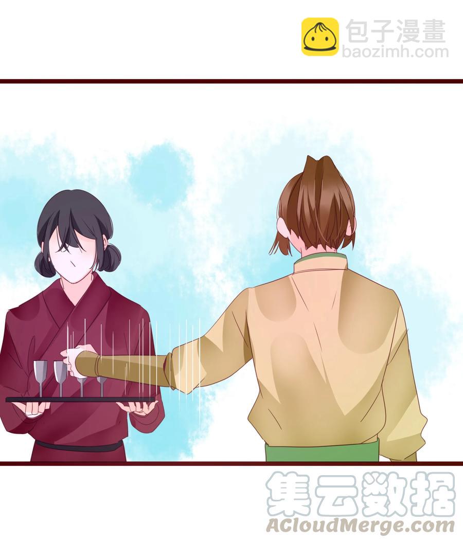 065 大婚-第63话