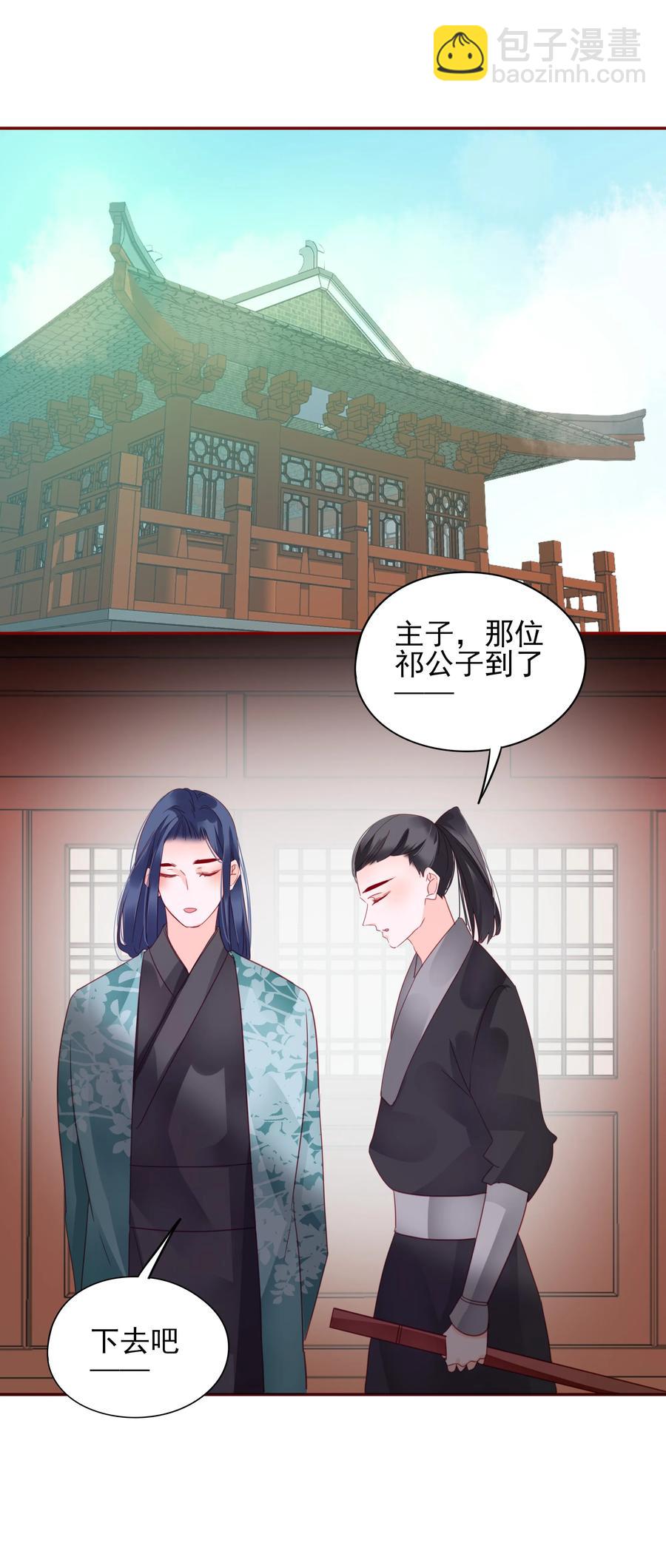 065 大婚-第63话