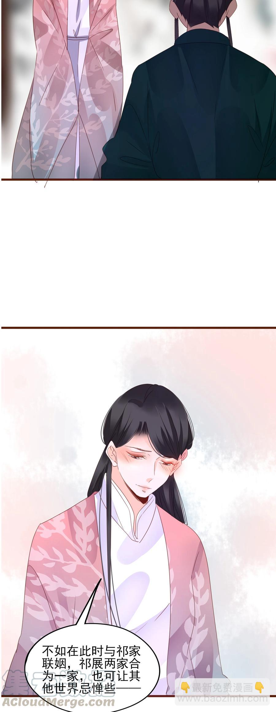 065 大婚-第63话