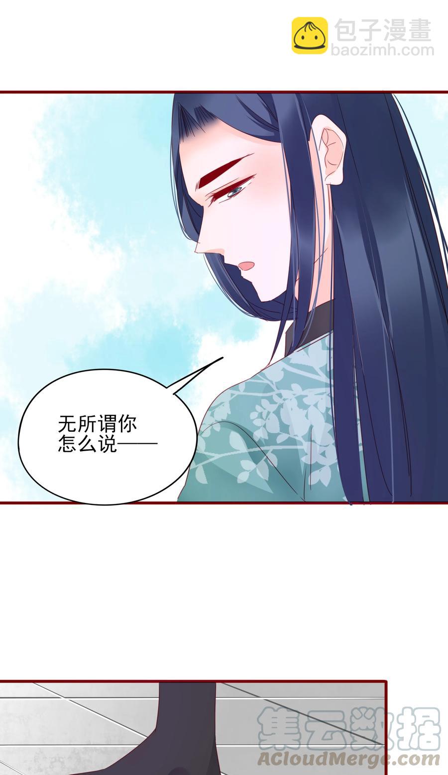 065 大婚-第63话