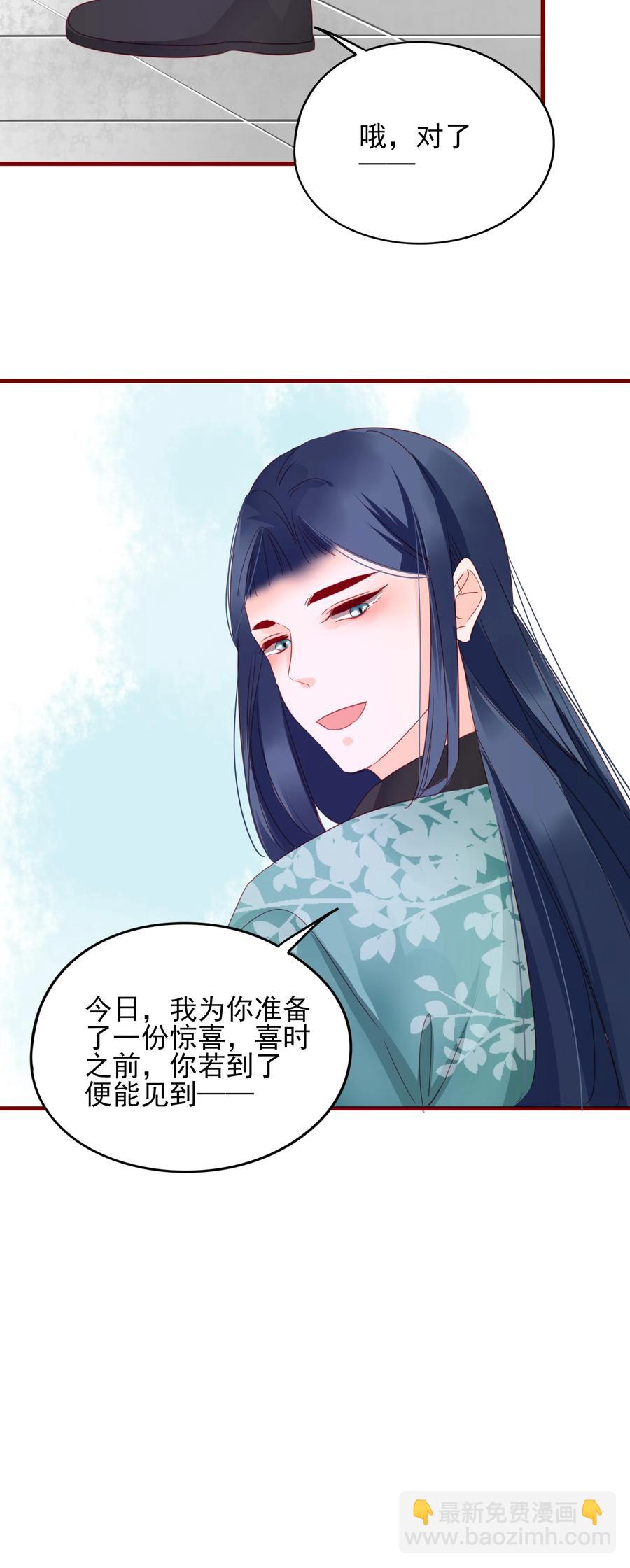 065 大婚-第63话