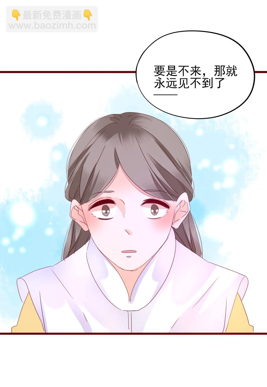 065 大婚-第63话