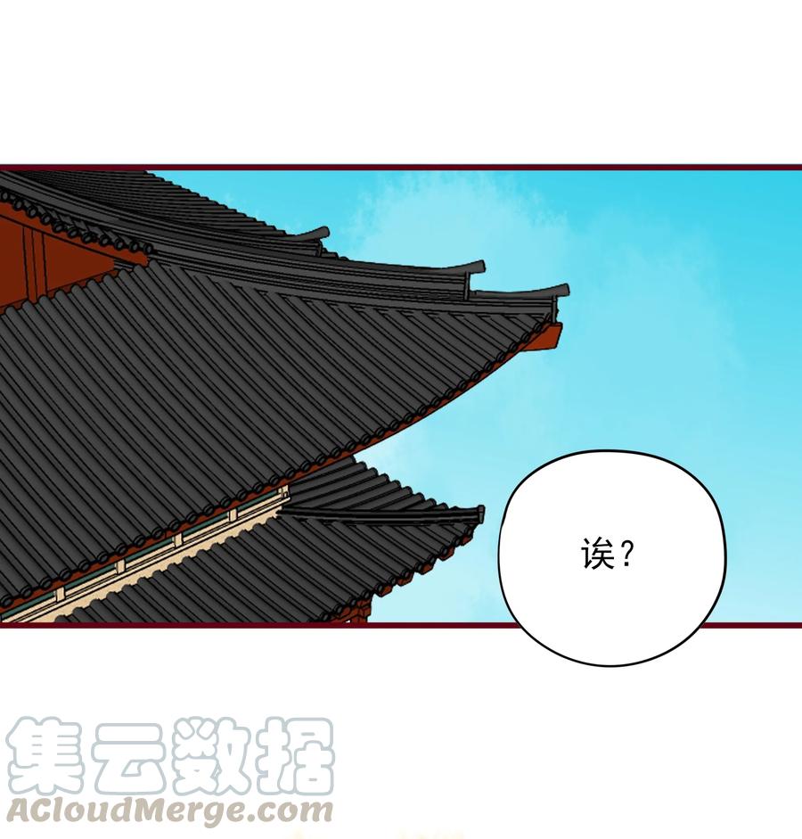 067 屠魔会-第65话