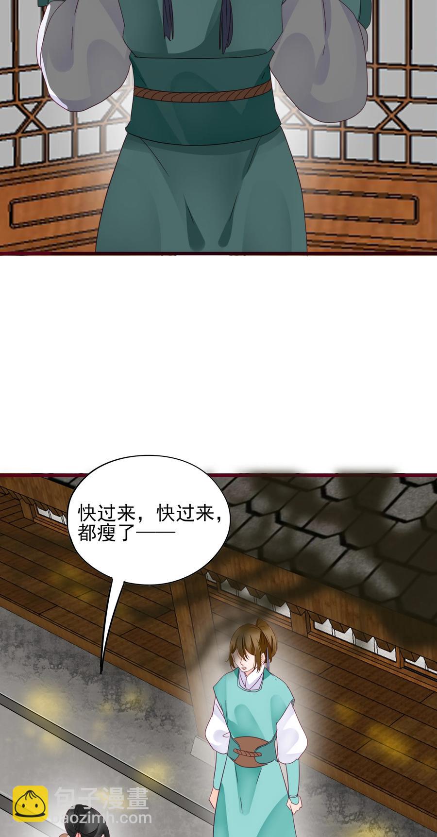 067 屠魔会-第65话