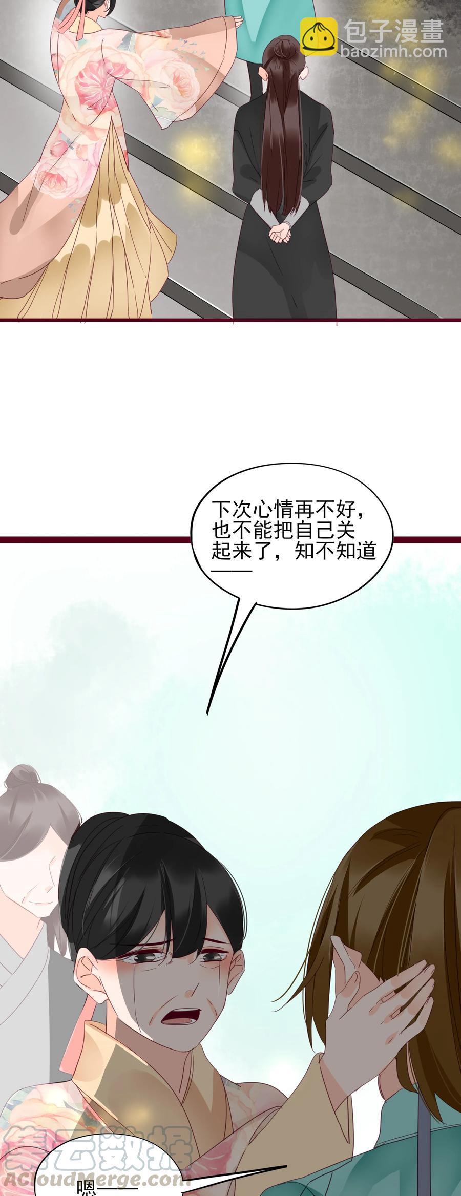 067 屠魔会-第65话