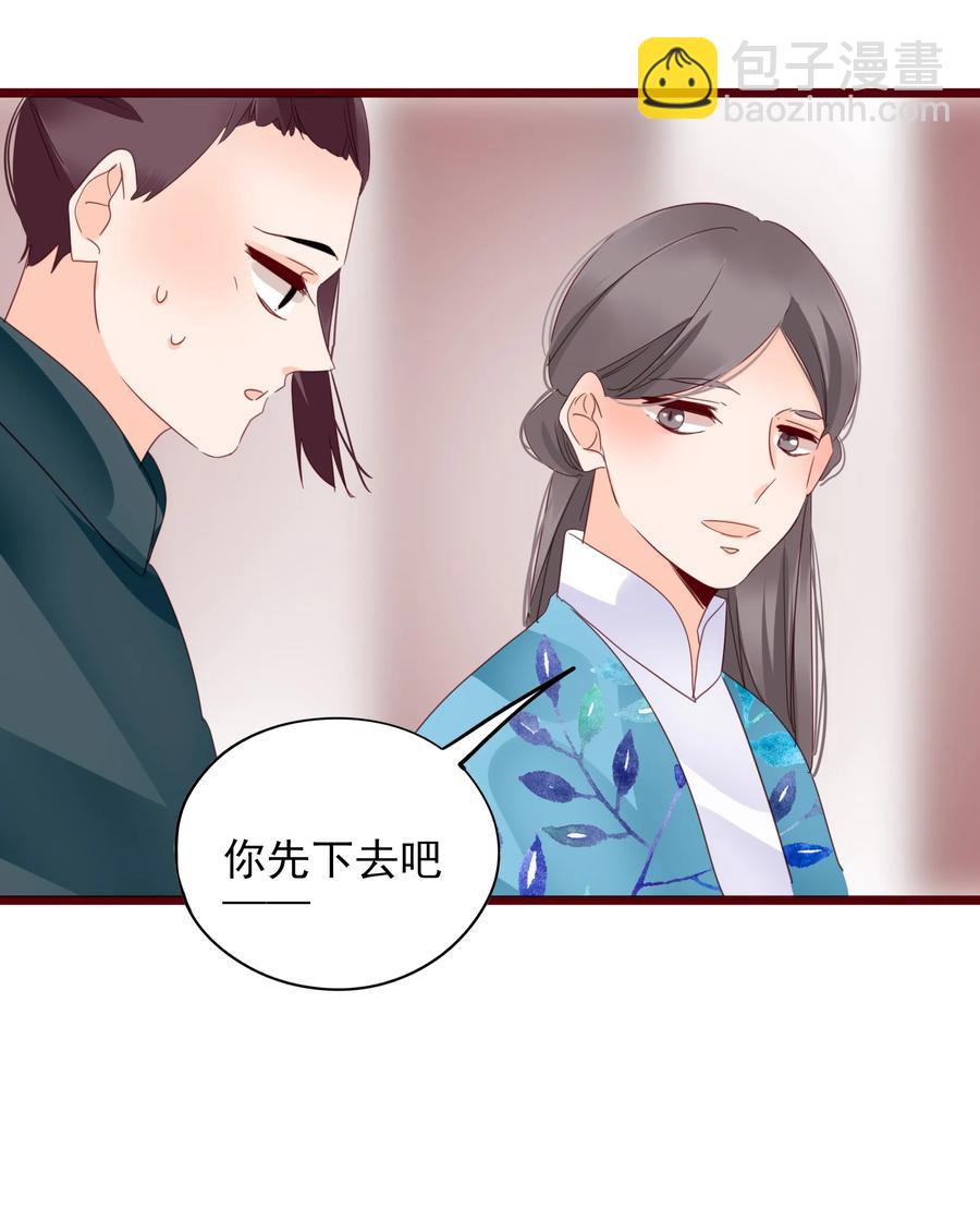 067 屠魔会-第65话