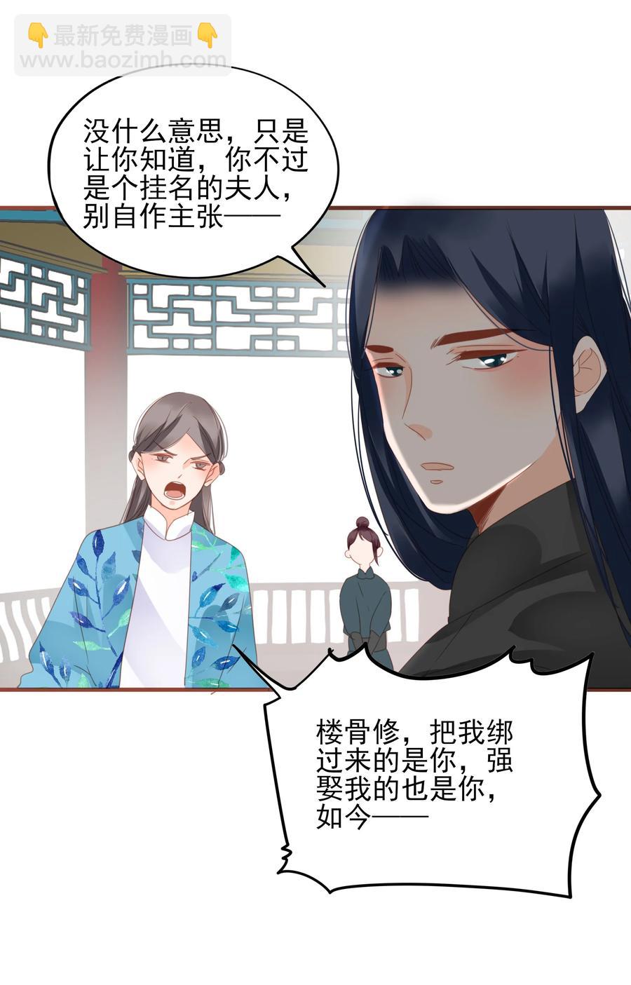 067 屠魔会-第65话