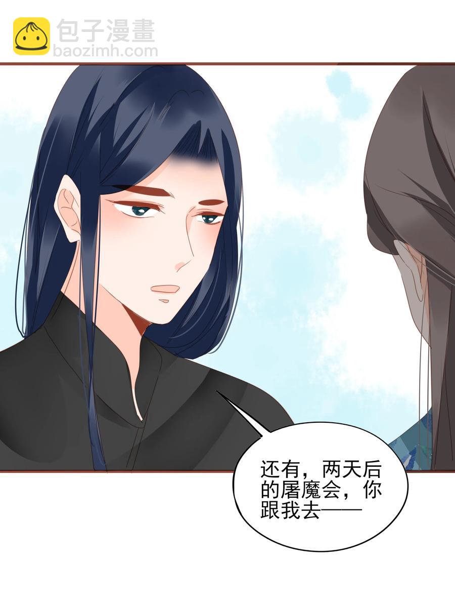 067 屠魔会-第65话