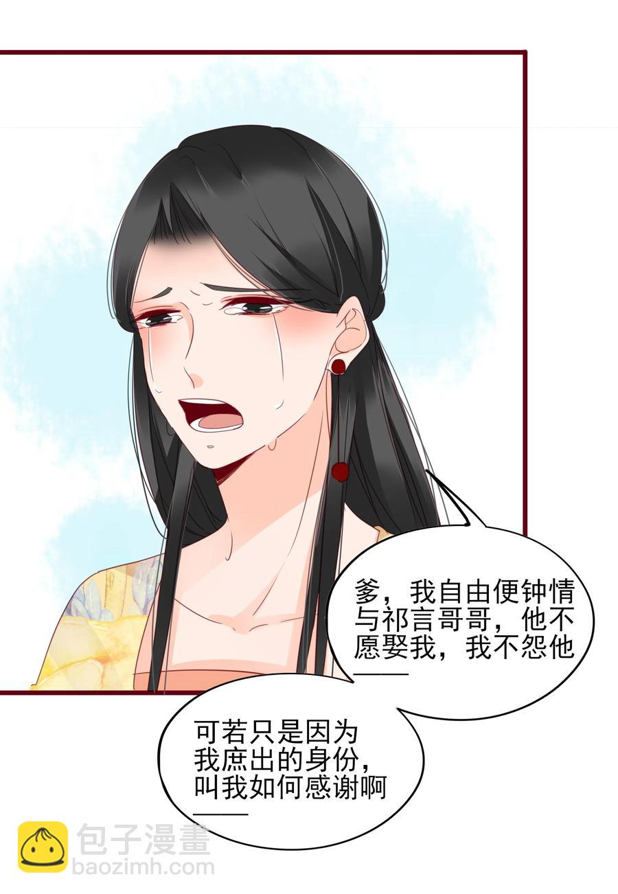 067 屠魔会-第65话