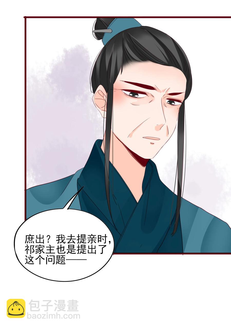 067 屠魔会-第65话