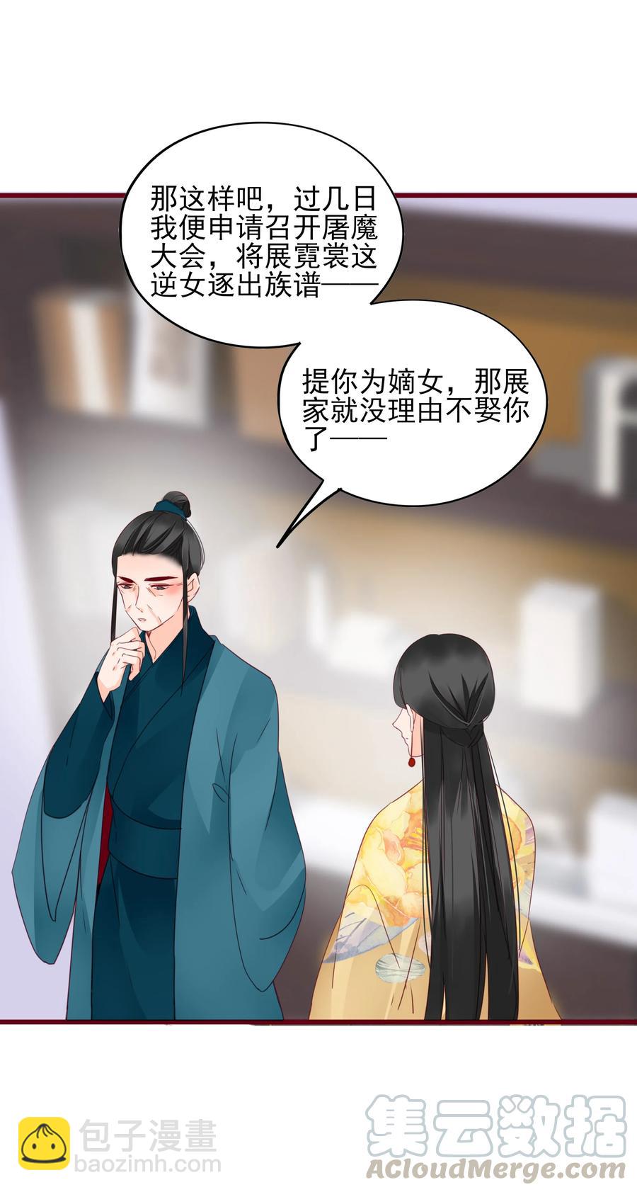 067 屠魔会-第65话