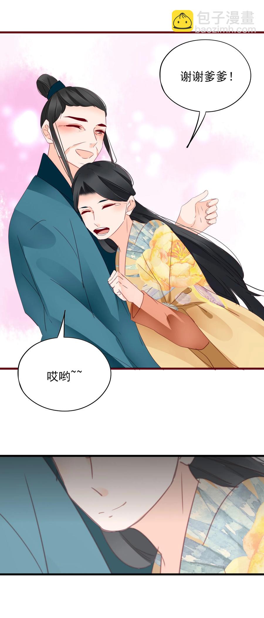 067 屠魔会-第65话