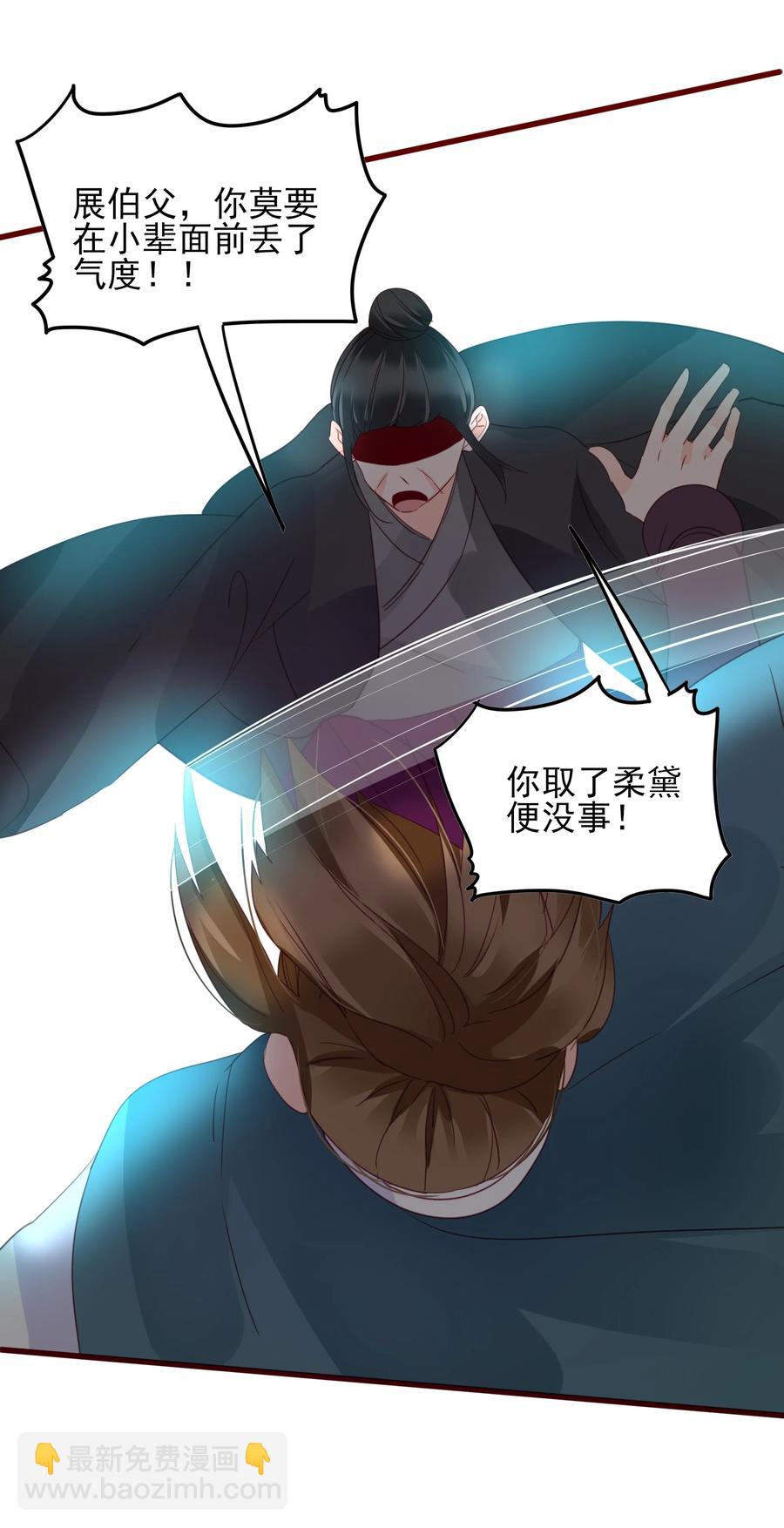 069 暗吃飞醋-第67话