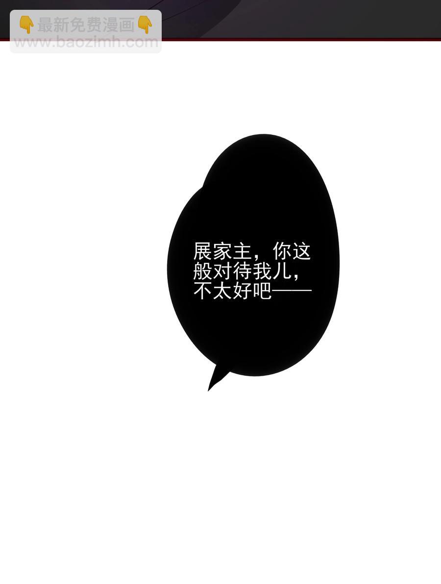 069 暗吃飞醋-第67话