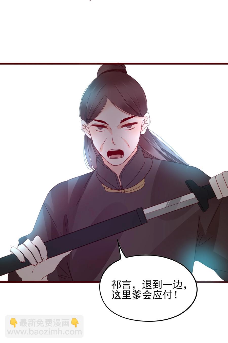 069 暗吃飞醋-第67话